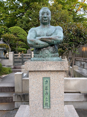 혼몬지 공원 사진 5