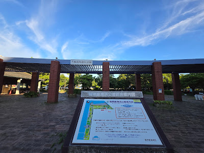 조난지마해변공원 사진 5
