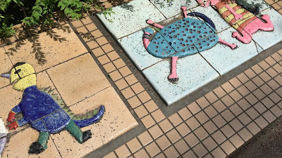 츄오 구립 아카츠키 공원 사진 2