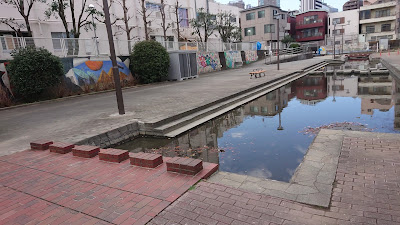 후루이시바가와 물공원 사진 2