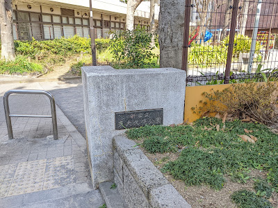 히가시오쿠보 공원 사진 4