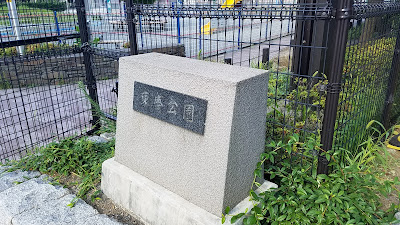 아이모리 공원 사진 4