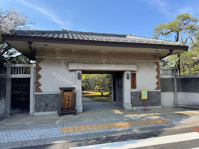 Shibamata Park 사진 4