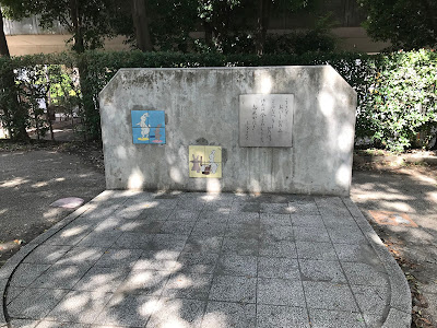 Nakamachidaiusagi Park 사진 2