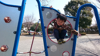 Nakamachidaikuwagata Park 사진 2