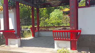 다이시 공원 사진 2