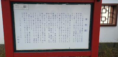 大師公園（区役所前） 사진 4