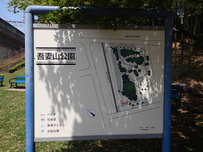 아즈마야마 공원 사진 5