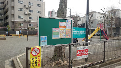 Todemachi Park 사진 3
