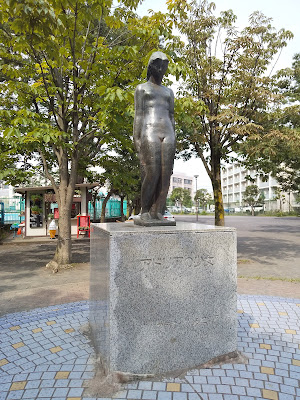 히라마 공원 사진 4