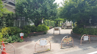 후루카와 아동공원 사진 4