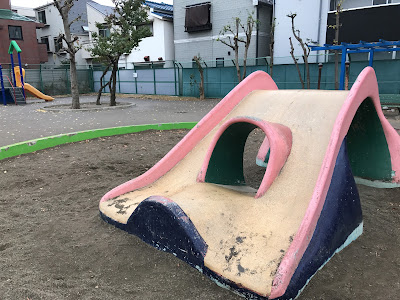 타케노코 아동공원 사진 4