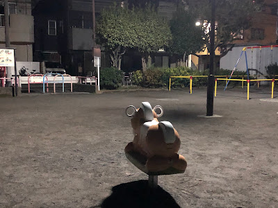 야구치2쵸메 아동 공원 사진 4