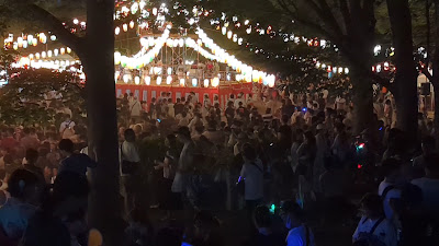 Arima Central Park 사진 2