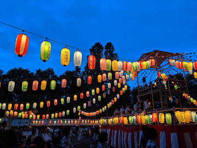 Arima Central Park 사진 4