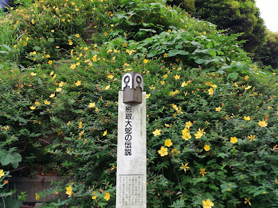 Arima Bairin Park 사진 3