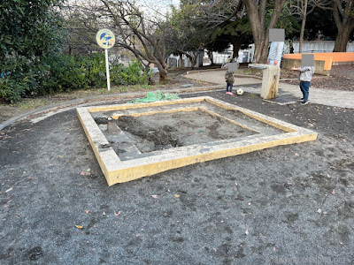 Arima Bairin Park 사진 5