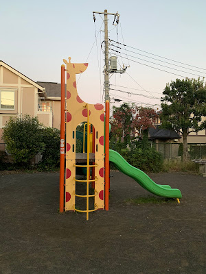 Higashiarima 1-chome Park 사진 3
