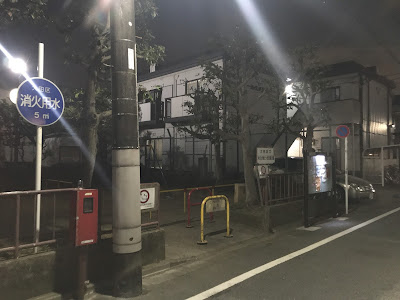 미나미쿠가하라사츠키 아동공원 사진 4