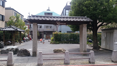 시모자와 아동공원 사진 5