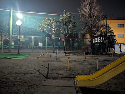 미하라 아동 공원 사진 4