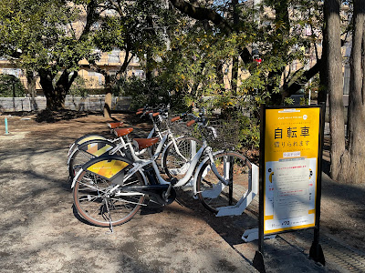Miyamaedaira Park 사진 4