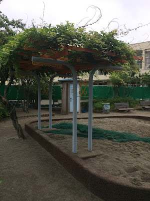 오오타 구립 쿠가하라나카요시 아동공원 사진 5