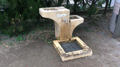 도도바시 다이니 아동공원 사진 5