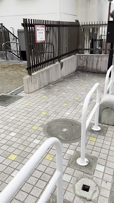 아사히가오카 아동공원 사진 2