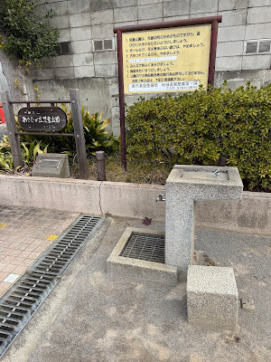 아사히가오카 아동공원 사진 3