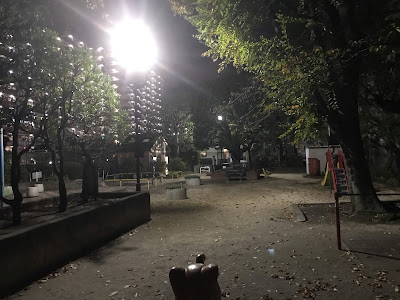 산노3초메어린이공원 사진 5