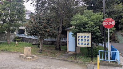 산노우모쿠바루야마 아동공원 사진 5