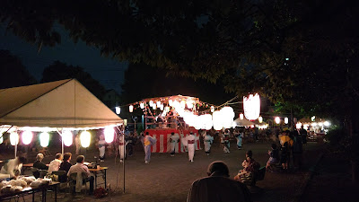 Sakado Park 사진 4