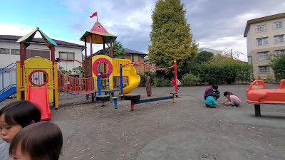 Sakado Park 사진 2