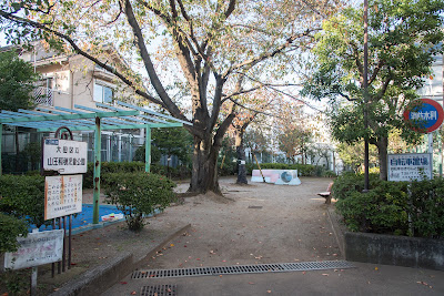 산노우이나호 아동공원 사진 3
