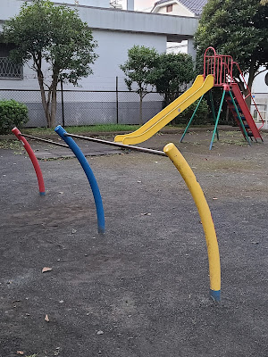 Noge West Park 사진 3
