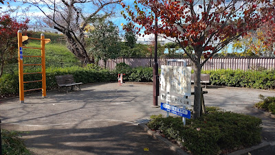 Noge Nichome Sakura Park 사진 3