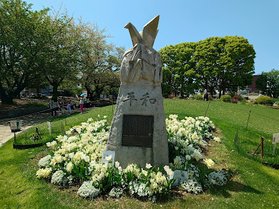시나가와 츄오 공원 사진 4
