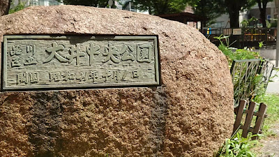 오이중앙공원 사진 2