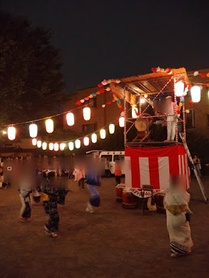 Nagao 1-chome Park 사진 4