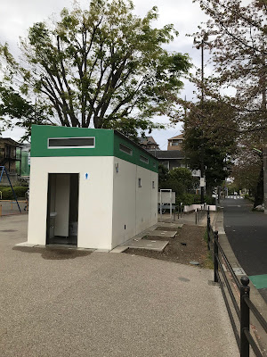 세타가야 구립 미시마 공원 사진 3