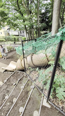 나카네 공원 사진 2