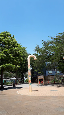 키타하마 공원 사진 2