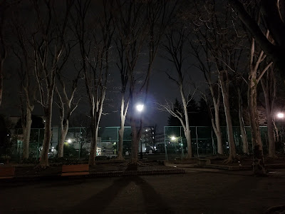 키타미 공원 사진 5