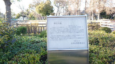 Himon-ya Pond (Benten Pond) 사진 3