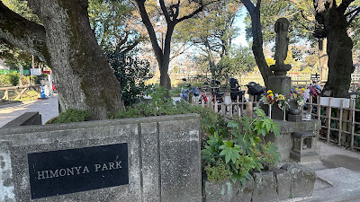 Himon-ya Pond (Benten Pond) 사진 4