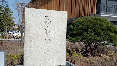 바지 공원 사진 2