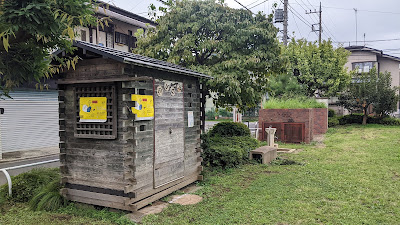 노비노비 공원 사진 3