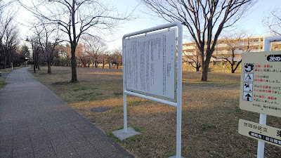 Higashinogawa Square 사진 3