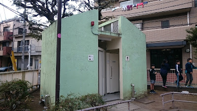 산겐자야 공원 사진 4